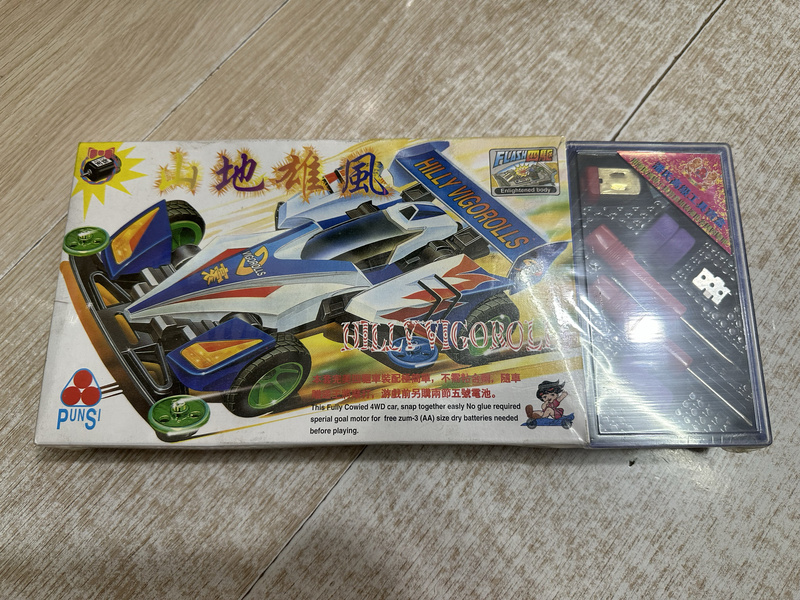 Pan's Four-Wheel Drive Vehicle, Mountain Hero, Comes with a Regular Shell and a Luminous Shell Pan's Four-Wheel Drive Vehicle, Mountain Hero, Comes with a Regular Shell and a Luminous Shell
