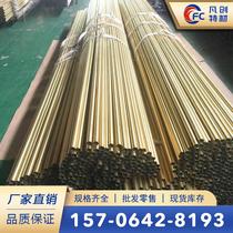 HSn72-1 Tin Brass Tube Heat Exchanger Copper Tube for Condenser Navy Brass Tube Resistant to Seawater Corrosion