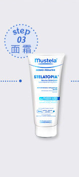 思拓敏滋润霜200ml