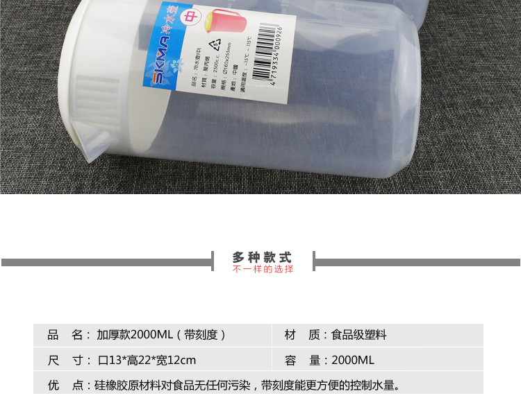 SKMA lạnh ấm: 5L cốc đo bằng nhựa với nắp chai nước lạnh ấm đun nước với tốt nghiệp đo cup 2000-5000 ML