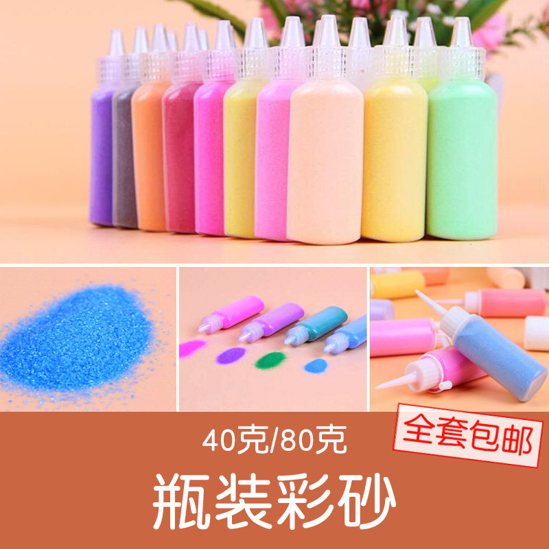 Bottled sand children sand painting special supplementary sand sand painting 12 color sand 40g 80 gr handmade DIY drawing toy