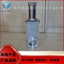 Ultra high vacuum CF stainless steel flange manual flapper valve vacuum flapper valve vacuum valve