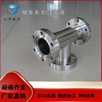 KF ISO CF ultra high vacuum stainless steel knife edge flange tee CF35 vacuum flange