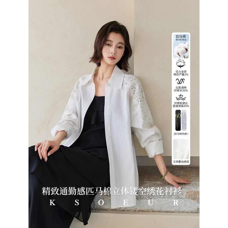 Sister K Ksoeur【Moonlight Poems】Classic Pima Cotton Three-Dimensional Lace Embroidery Hollow-Out Shirt for Women