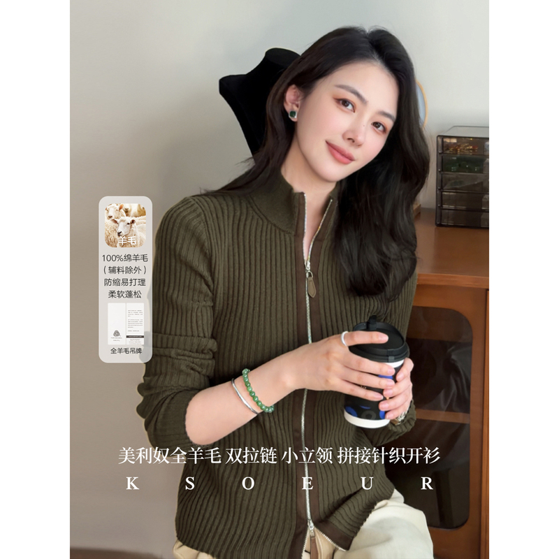 K Sister Ksoeur【Practical Wear】Merino Wool Double Zipper Small Stand Collar Patchwork Knit Cardigan
