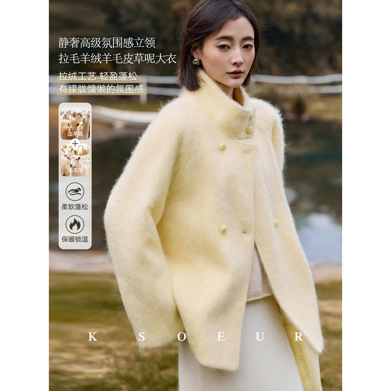 K Sister Ksoeur【Butter Toffee Coat】Cashmere Wool Brushed Stand-Up Collar Coat with a Loose, Lazy and Elegant Vibe