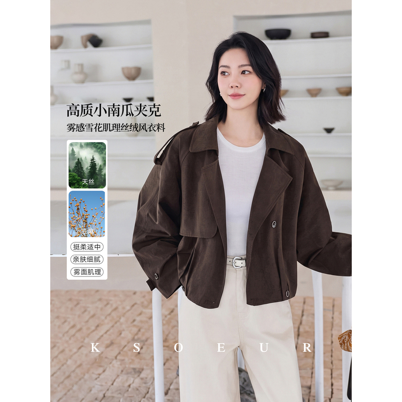 K Sister Ksoeur【Oat Milk Cream】Misty Snowflake Texture Velvet Trench Coat Material High-Quality Little Pumpkin Jacket