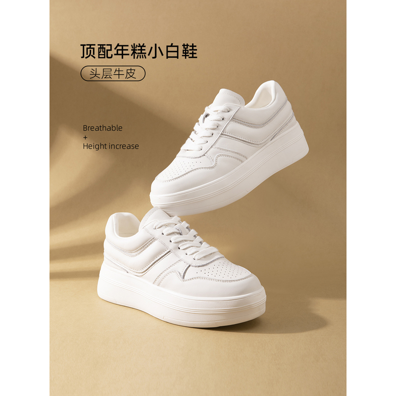 Sister K's Top-Notch Rice Cake White Sneakers, Comfortable and Versatile Thick-Soled Height-Increasing Breathable Casual Shoes