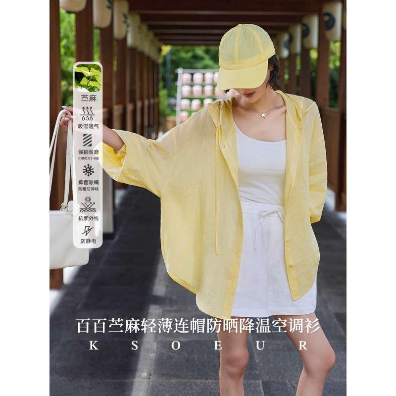 K Sister Ksoeur 【Hooded Air Shirt】 Ramie Hooded Collar Drawstring Sun Protection Cooling Air Conditioning Shirt for Women