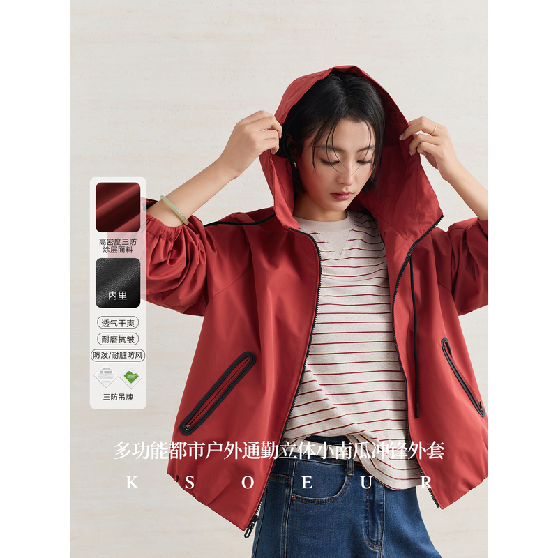 K Sister Ksoeur [Three-Proof Jacket] Multifunctional Urban Outdoor Commuting Three-Dimensional Little Pumpkin Windbreaker Jacket