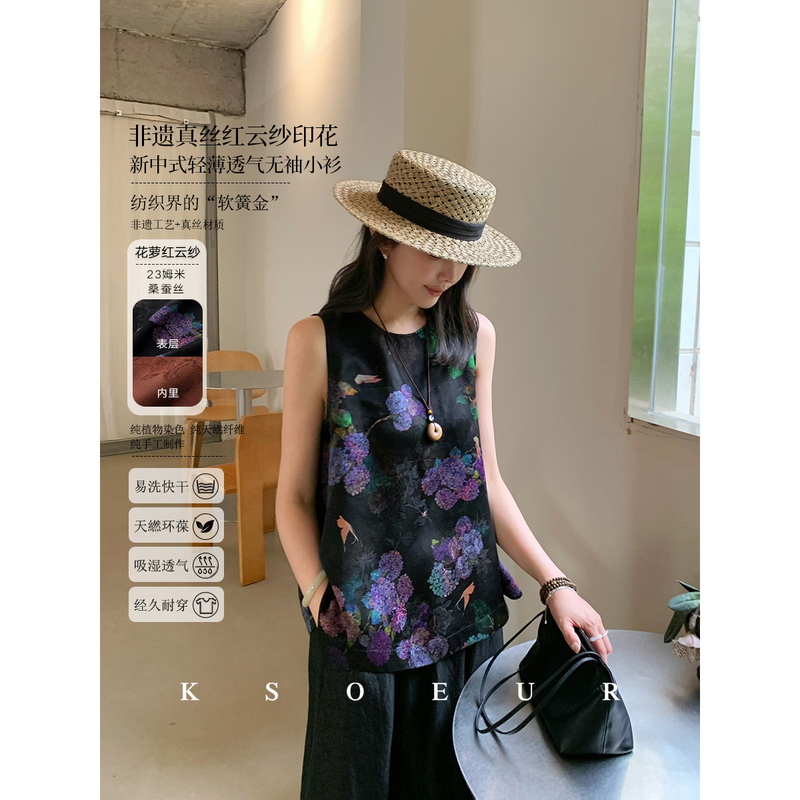 K Sister Ksoeur【Morning Flowers Picked at Dusk】Hundred-Layer Silk Floral Red Cloud Gauze Hydrangea Print Sleeveless Blouse for Women