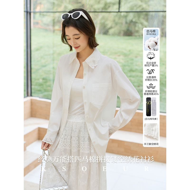 Sister K Ksoeur【Chanson Holiday】Pima Cotton Hollow Embroidery Lace Patchwork Shirt for Women