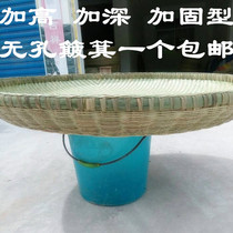 Bamboo reinforced dustpan traditional household pure handmade whole bamboo round height deepened drying bamboo plaque decoration storage