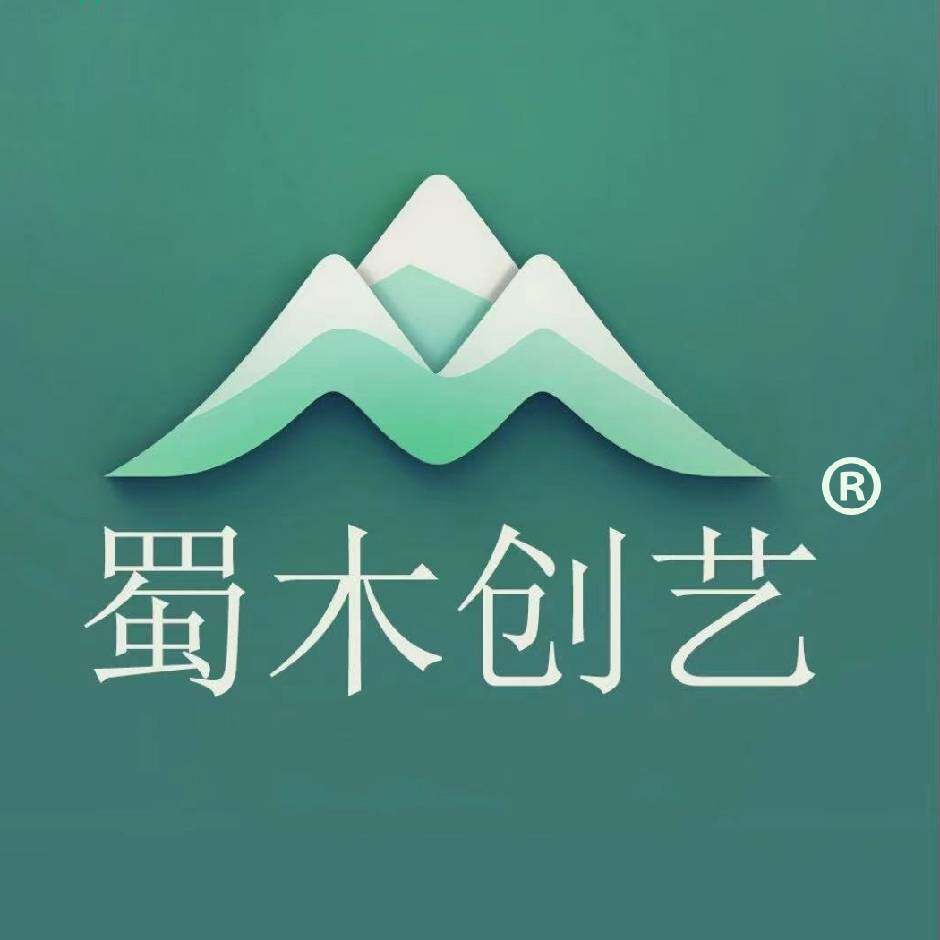 蜀木创艺