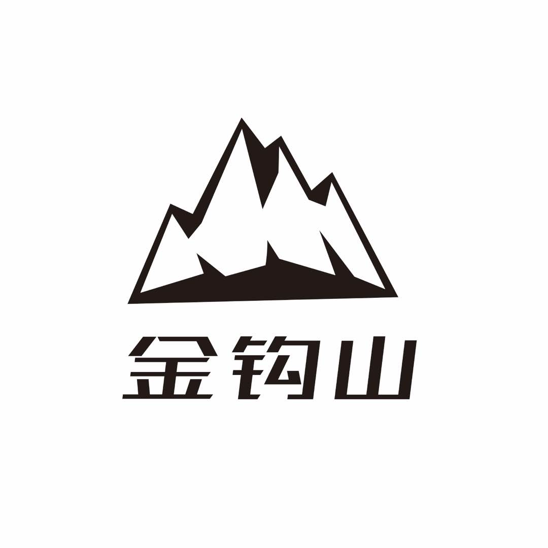 十年老店 金钩山皮蛋粉批发