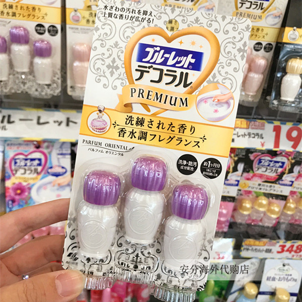 nước lau sàn đuổi muỗi Rung Nhật Bản Kobayashi Dược phẩm Nhà vệ sinh Hoa vệ sinh Gel Gel Hoa Hương thơm Nhà vệ sinh thơm - Trang chủ nước lau sàn