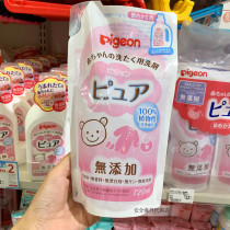 Japanese imported beetle baby laundry detergent baby laundry supplement replacement with no fluorescent 720ml