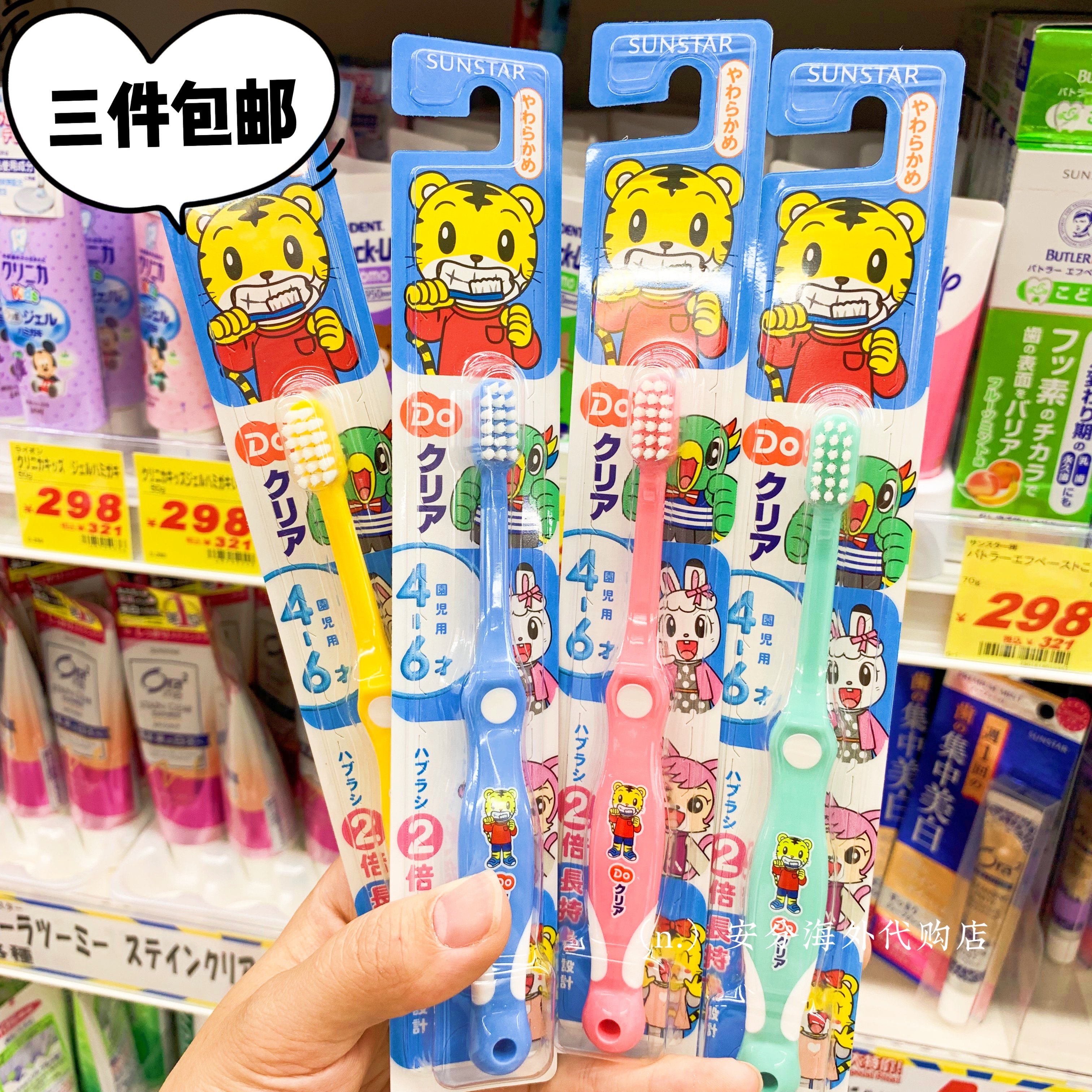 Japan imports Qiaohu baby baby durable protective teeth Soft Mao toothbrush for more than 6 months 2-4 years 4-6