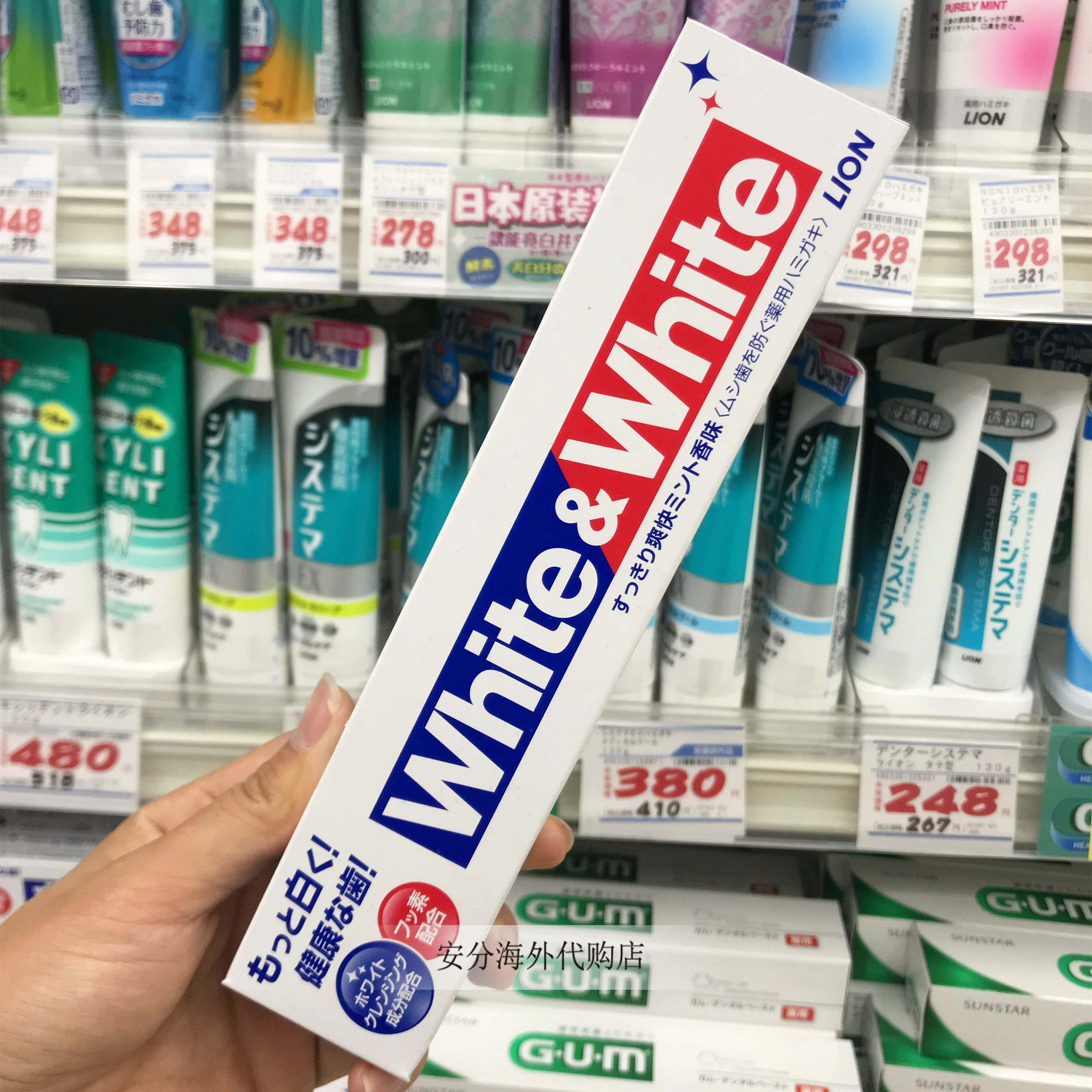 Lion Toothpaste Japan imports white toothpaste white toothpaste to yellow to stench to teeth stains 150g