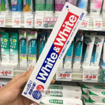 Lion King Toothpaste Japan Imported WHITE Whitening Toothpaste Whitening Yellow and Dealing Toothpaste 150g
