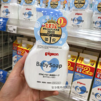 Native Japanese babes bathed in shower dew shampoo 500ml foam refreshing type