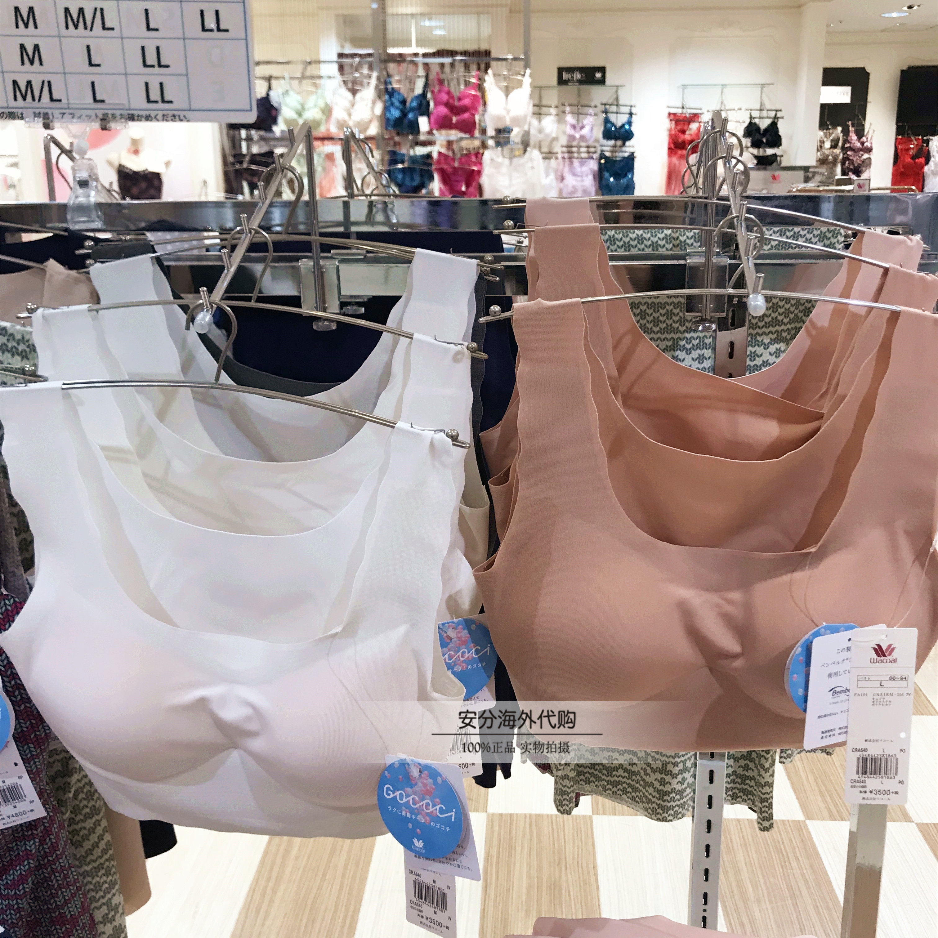 Japanese counter Wacoal wacoal undressed underwear without steel ring vest ultra - thin comfortable underwear bra