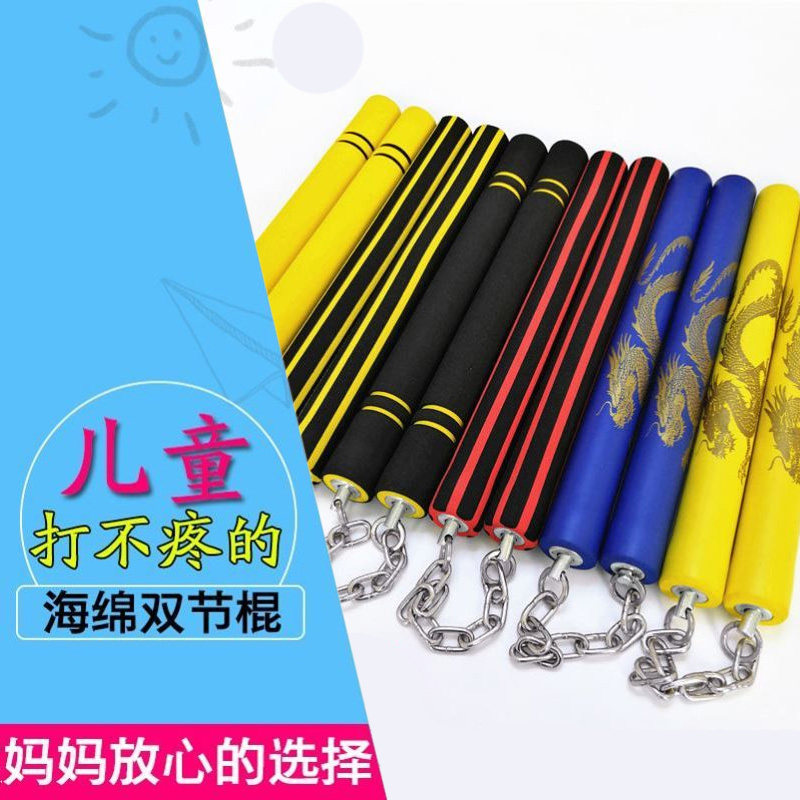 Beginner Nunchaku practice Children's toy sponge training Taekwondo Plastic Nunchaku Stainless steel performance stick