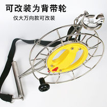 Large bearing kite wheel fishing professional grade rope with line brake accessories labor-saving strap bracket reel winding board