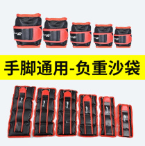 Special sandbags for students high school entrance examination dance weight-bearing sandbags adjustable ankle leggings sports fitness rehabilitation training