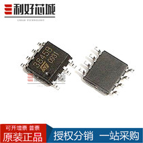 Newly imported original UC3845B UC3845BDR2G SOP8 high-performance current mode controller