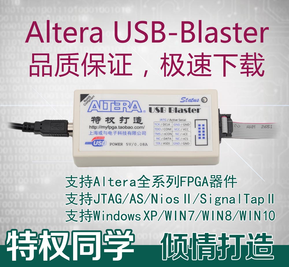 USB-Blaster Download cable FPGA CPLD Altera Privileged students