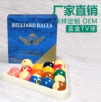  Tournament-level American 15-ball high-quality TV crystal ball billiard accessories Chinese-style black eight