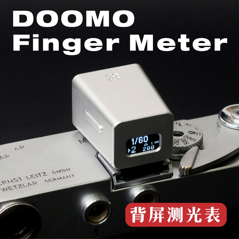 [in Stock] Film Light Meter Doomo Finger Meter for Reversal Film and Negative Film, All-Metal Back Screen Version