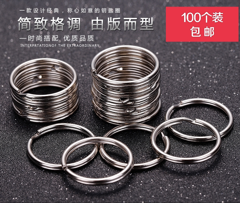 Metal Keyring Ring Simple Aperture Iron Ring Stainless Steel Flat Ring Key Clasp Iron Circle Round Accessories Handmade Diy