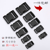 Direct sales of high-quality plastic buckle luggage accessories buckle snap buckle webbing Plastic nylon backpack buckle School bag buckle