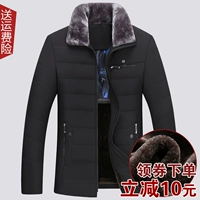 Ưu đãi đặc biệt cho nam trung niên cotton mặc quần áo của cha cộng với nhung dày của nam trung niên quần áo cotton áo khoác bò nam