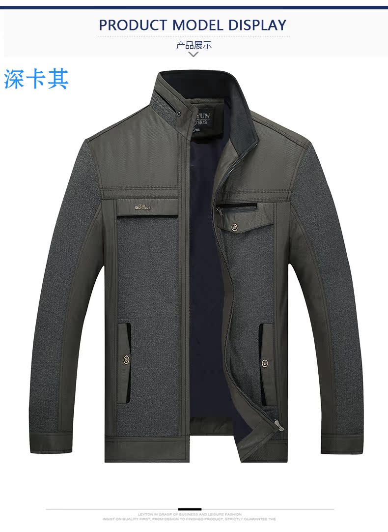 Đặc biệt hàng ngày nam giới mới mùa xuân và mùa thu áo khoác làm việc mặc áo khoác cũ nam giải trí trung niên 5060 cha áo jacket