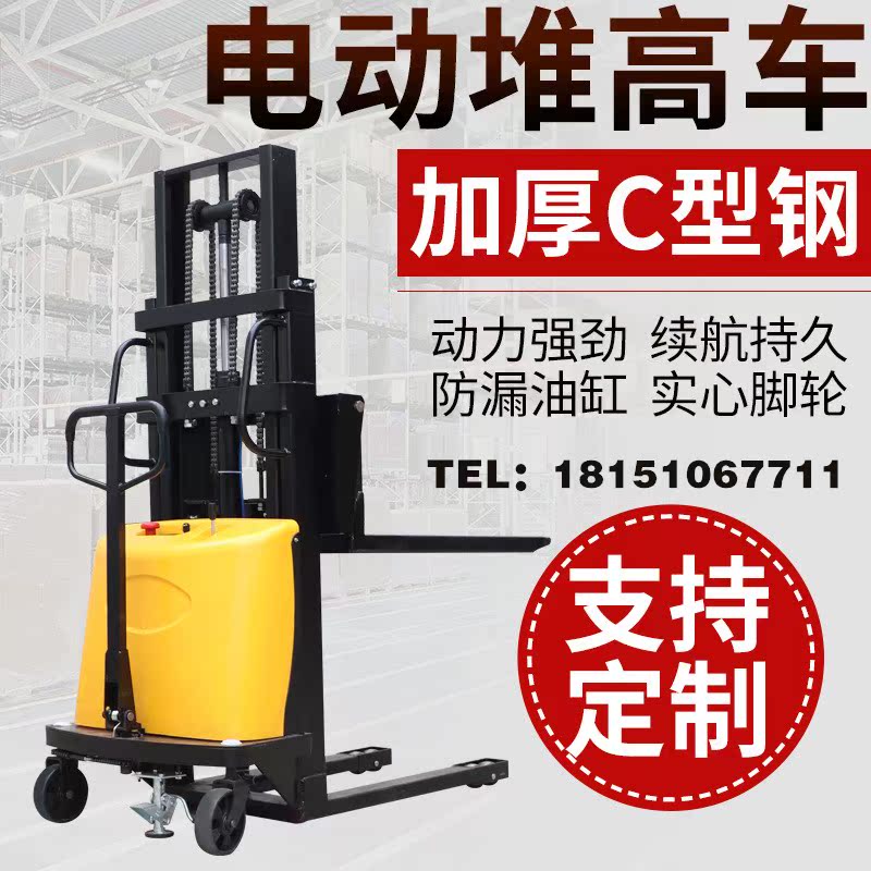 Semi-electric stacker 1 ton cart Hydraulic lift loading and unloading stacker Semi-automatic cart pallet stacker handling