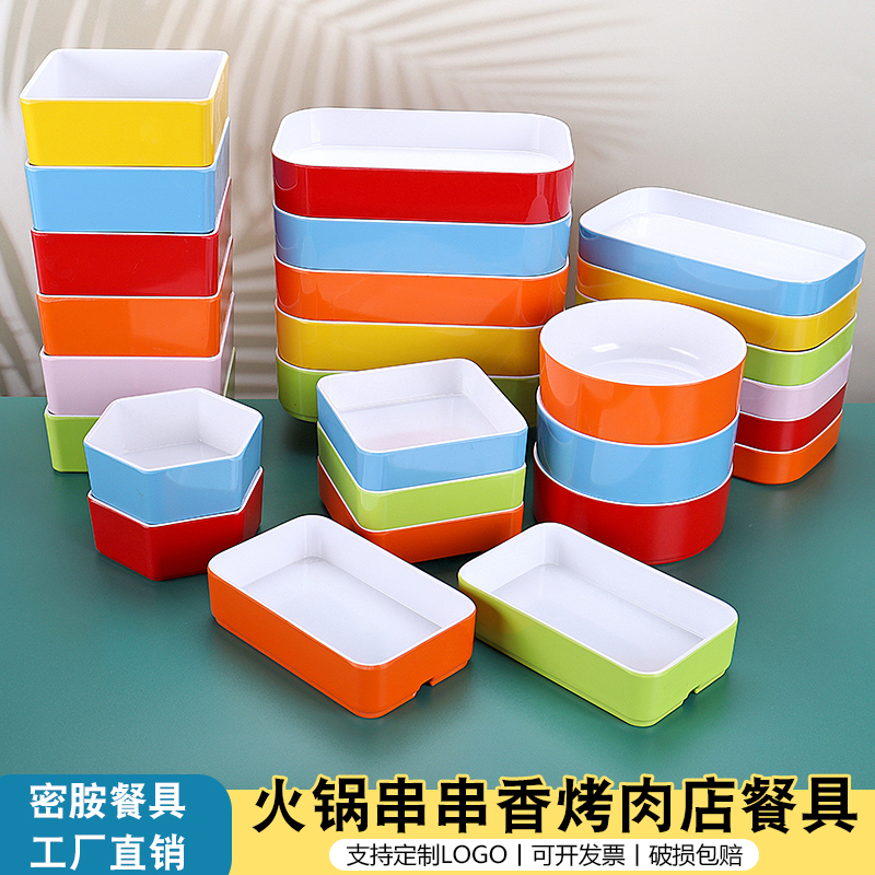 Colorful Side Dish Plate, Small Seafood Plate, Plastic Buffet Barbecue Hot Pot Restaurant Tableware, Skewer Freezer Display Plate