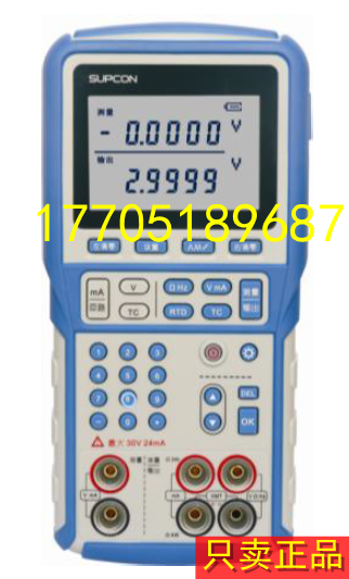 浙大中控X319多功能过程校验仪 校验仪表原厂正品X329X119