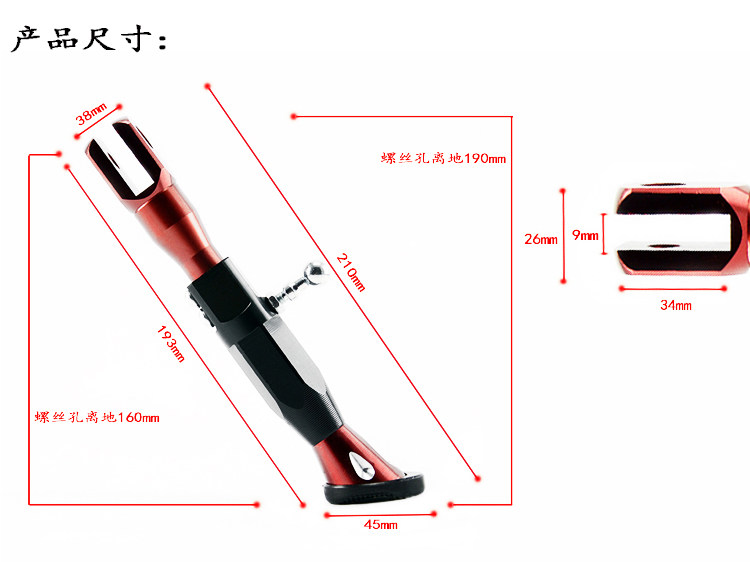 Motorcycle modification accessories aluminum alloy adjustable side tripod scooter electric vehicle universal unilateral foot support bracket