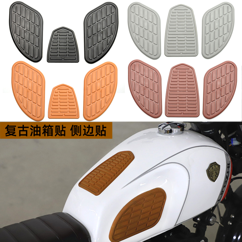 Retro Tank Stickup Locomotive Electric Bike Retrofit Tank Decorated Bodywork Appliquate Flower Tank Non-slip Rubber Side Stick