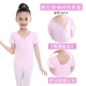 Quần áo khiêu vũ cho bé gái tập luyện quần áo cộng với jumpsuit nhung bé gái mùa thu và mùa đông quần áo múa ba lê dài tay jumpsuit bé gái đáng yêu