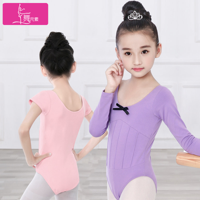 Children's dancing girls practice Gongfu Spring girls' bodies Body Wear test Costume Ballet Dancer Dancing Clothes toddlers