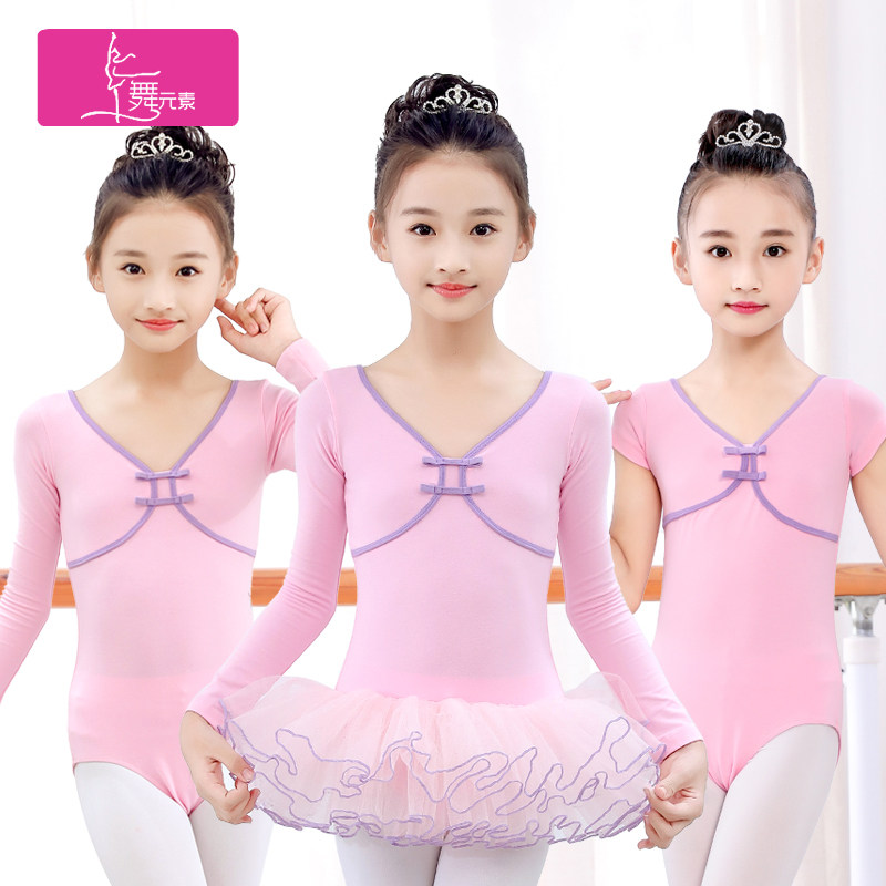 Children's dance girls'girls' practice of girls'bodies' body clothes Early childhood examination Costume Summer Ballet Dresses dance skirts Long sleeves