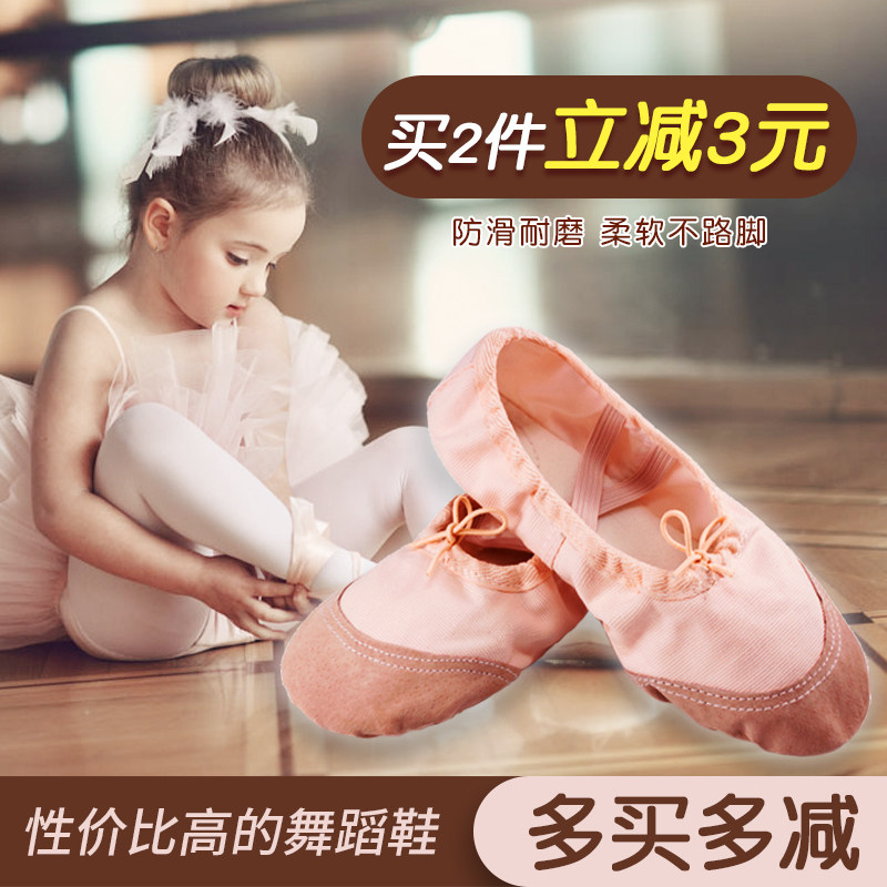 Children's dance shoes Women's soft soles ballet shoes adult women's cat's paws leather head yoga shoes shape shoes
