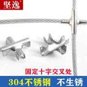 Vô hình lưới bảo vệ khóa chéo Cửa sổ với thép không gỉ khóa chéo dây fastener chéo clip phụ kiện thẻ - Chốt