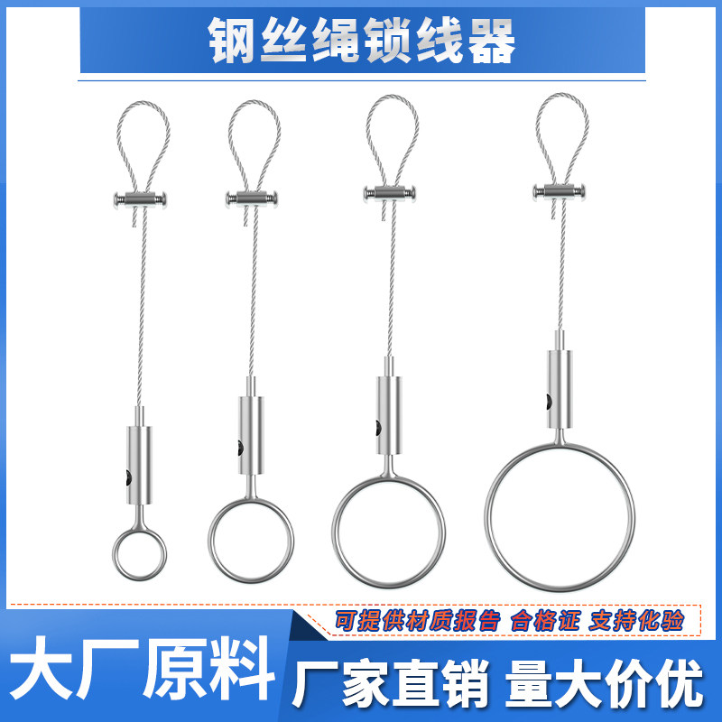 服装店钢丝绳吊环挂衣服吊环圈环挂链展示吊绳圆圈挂件304不锈钢