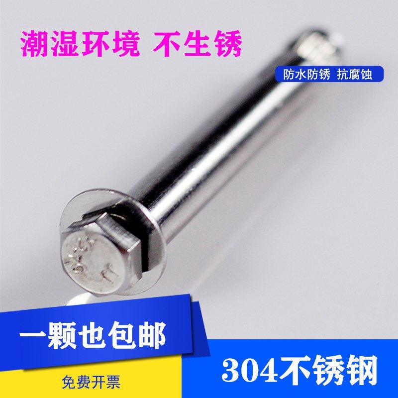 Internal expansion screw Outer hexagonal bolt nail inner fluffy tube explosion Explosion Hook m6m8m10m12 Anti-function