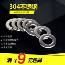 Flat Pad 304 Stainless steel Flat washer Gasket M3 M4 M5 M6 M8 M10 M12 M14 M16 M20